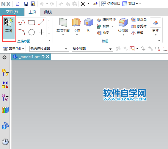 UG草圖中怎么畫相切圓