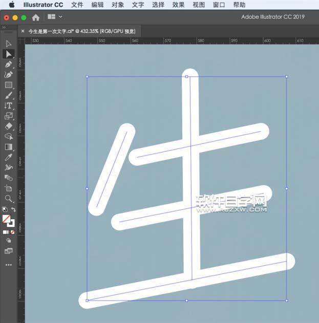 AI怎么用鋼筆工具設計字