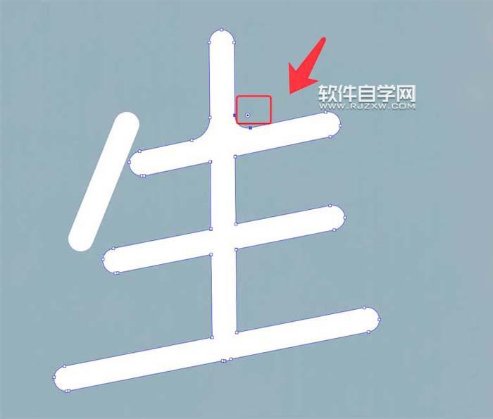 AI怎么用鋼筆工具設計字