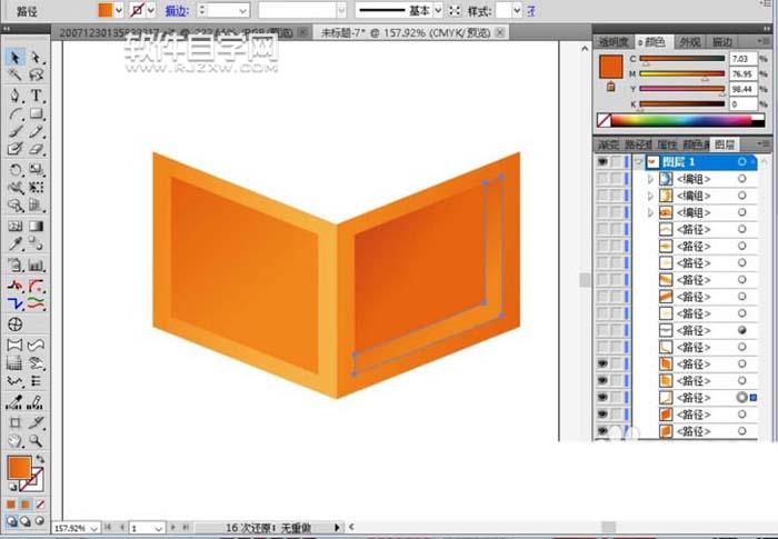 ai怎么繪制琉璃球盒裝效果