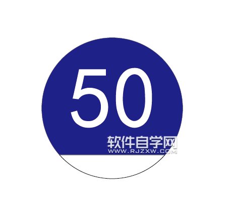 ai繪制最低限速50的交通標志