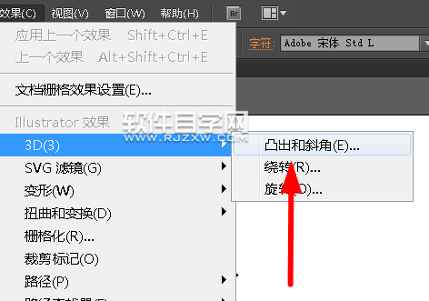 ai怎么做藝術字體