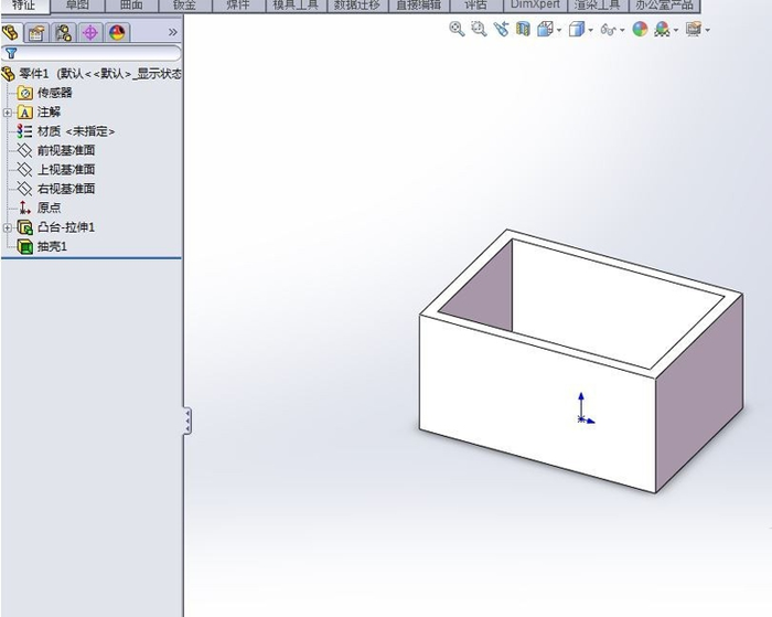 solidworks實體轉換鈑金
