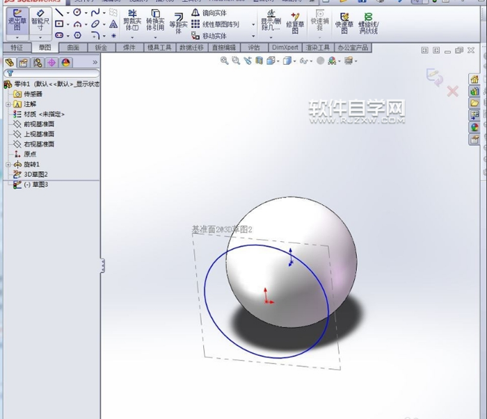 solidworks曲線投影怎么使用