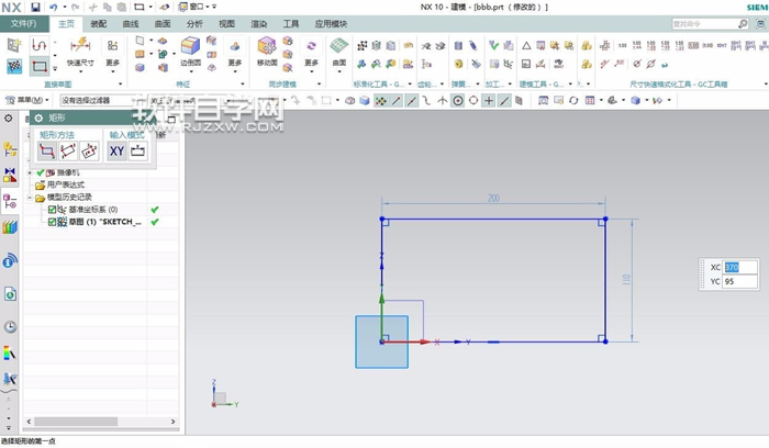 UG10怎么用N邊曲面