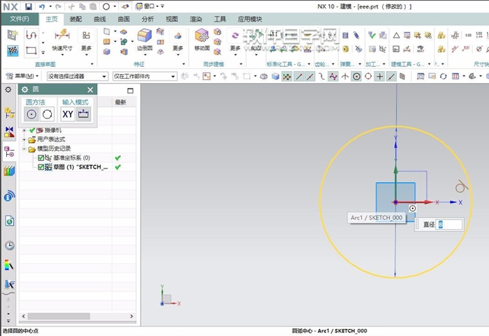 UG一個面怎么加厚呢?