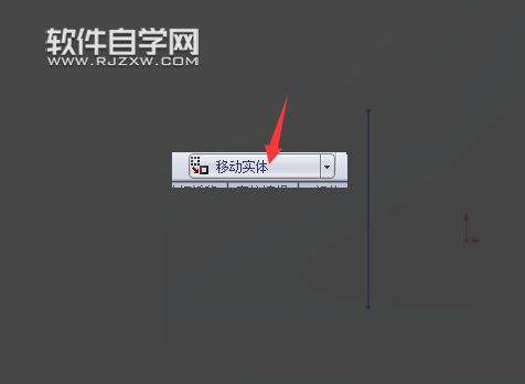 solidworks基礎(chǔ)教程-草圖移動(dòng)并復(fù)制的方法