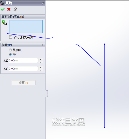 solidworks基礎(chǔ)教程-草圖移動(dòng)并復(fù)制的方法