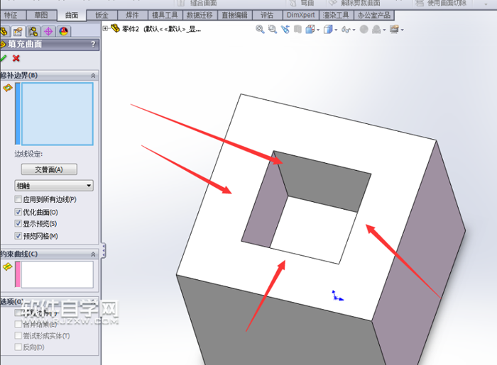 solidworks中曲面填充