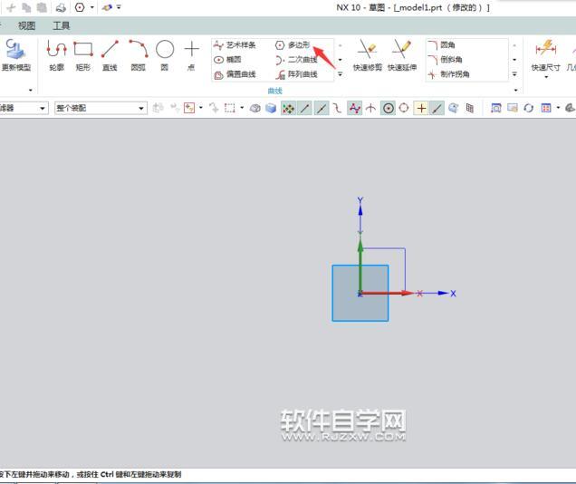 UG10多邊形怎么畫(huà)呢？