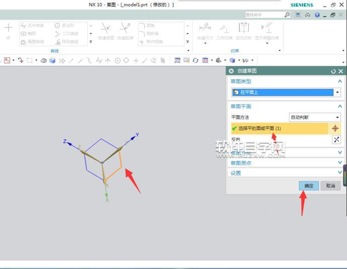 UG10多邊形怎么畫(huà)呢？