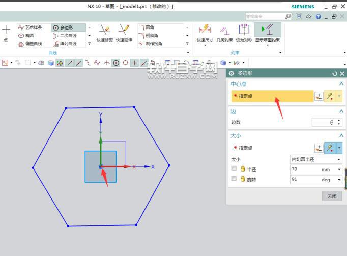 UG10多邊形怎么畫(huà)呢？