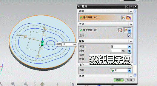 UG凸輪設計教程