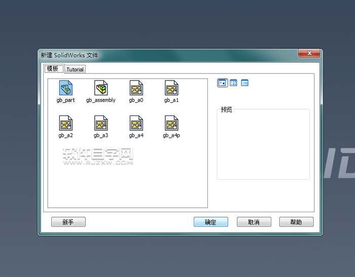 solidworks旋轉(zhuǎn)畫一個(gè)圓柱的方法