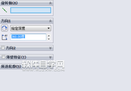 solidworks旋轉(zhuǎn)畫一個(gè)圓柱的方法