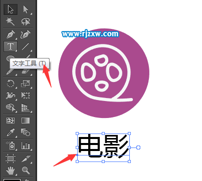 ai曲率工具怎么用來設(shè)計(jì)卡通電影圖標(biāo)