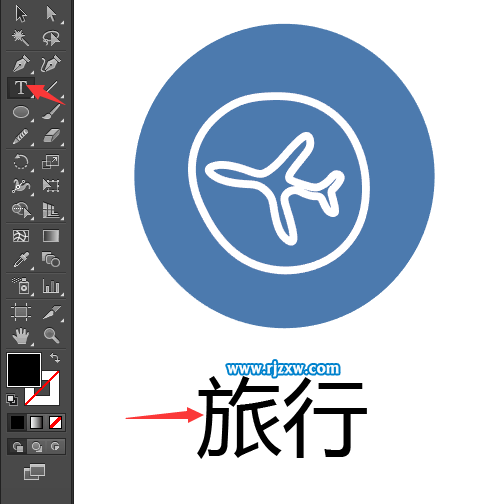 使用AI曲率工具設(shè)計旅行圖標(biāo)教程