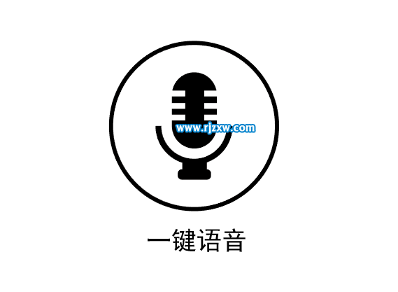 一鍵語音圖形怎么用AI畫出來