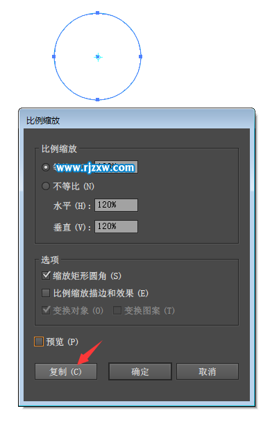 AI怎么畫同心圓的方法介紹