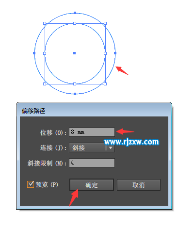 AI怎么畫同心圓的方法介紹