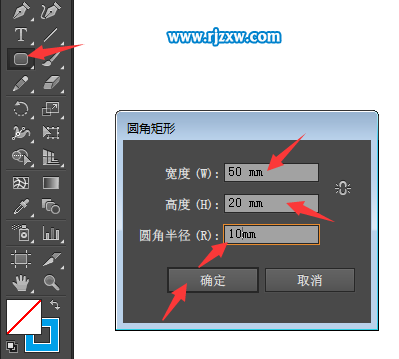 AI怎么畫圓環的方法介紹