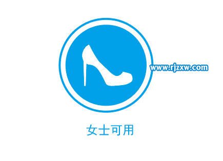 女士可用圖標怎么用AI畫出來