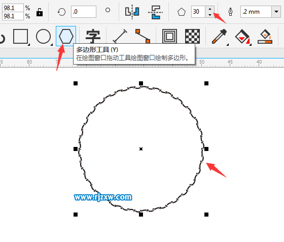 CDRX8設計山水標志的方法