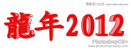 illustrator插畫教程