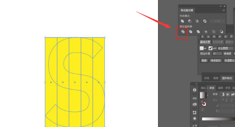 ai設(shè)計切割字體海報方法介紹