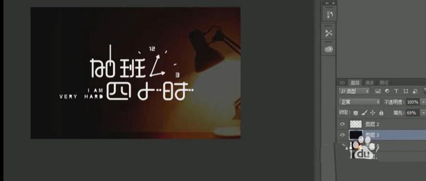 Adobe illustrator怎么制作藝術(shù)字海報(bào)