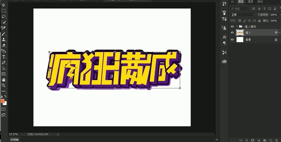 Adobe Illustrator怎么制作消費(fèi)活動(dòng)海報(bào)