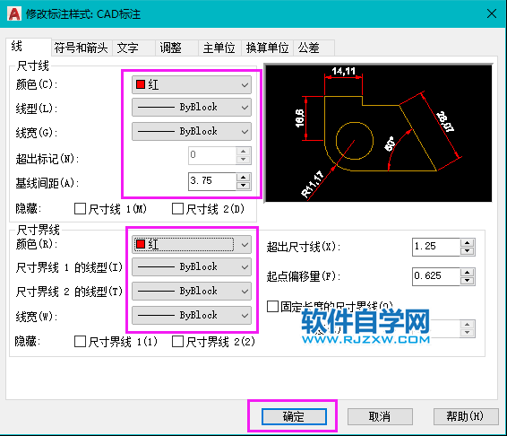 CAD怎么修改標注樣式里面顏色？