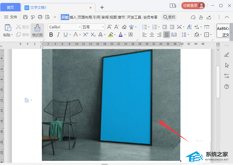 Word怎么制作海報貼圖效果？Word制作海報貼圖效果的方法