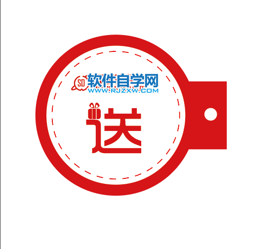 用ai制作萬事達超市送禮品標簽的方法