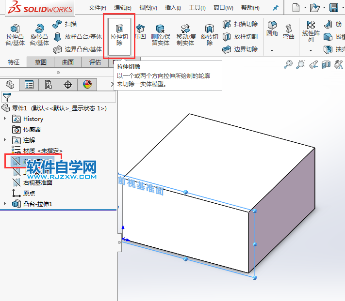 solidworks拉伸切除技巧練習(xí)