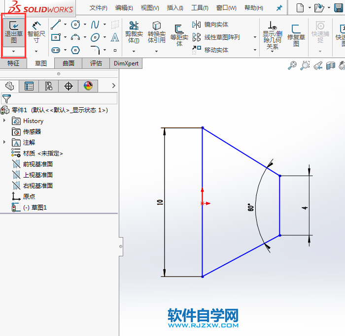 solidworks怎么雙向旋轉(zhuǎn)凸臺