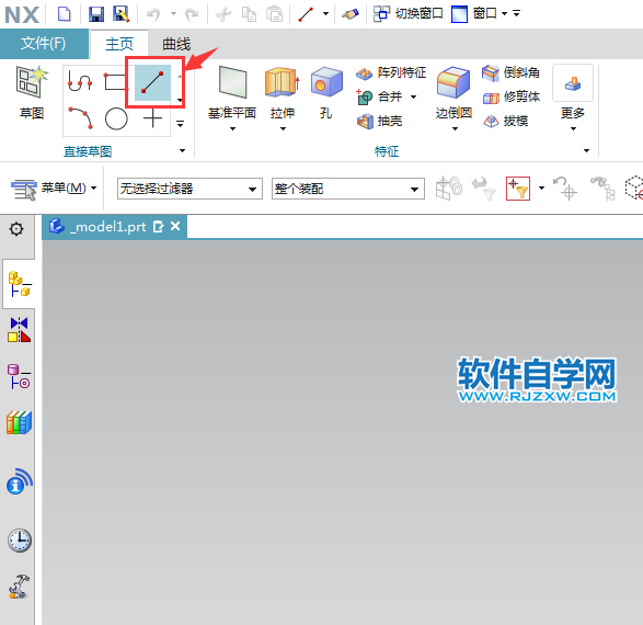 ug直線設(shè)置為輔助線