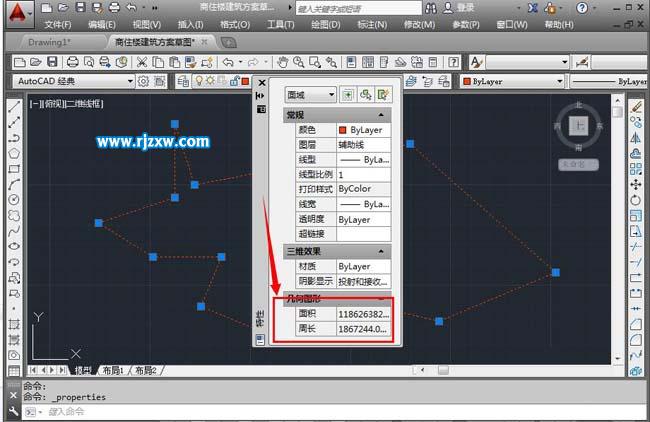 CAD2014軟件怎樣創(chuàng)建面域