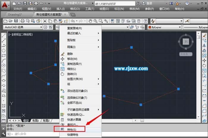 CAD2014軟件怎樣創(chuàng)建面域