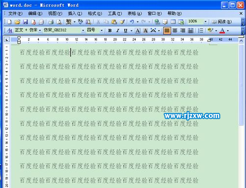 WORD小妙招之英文轉帶勾的方框