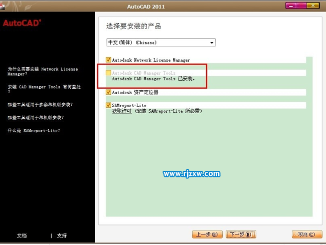 舊電腦如何提高CAD運行速度