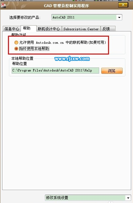 舊電腦如何提高CAD運行速度