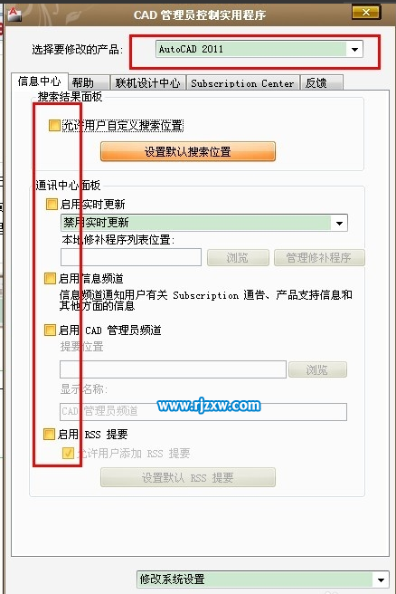 舊電腦如何提高CAD運行速度