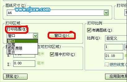 怎樣選中cad圖紙再打印