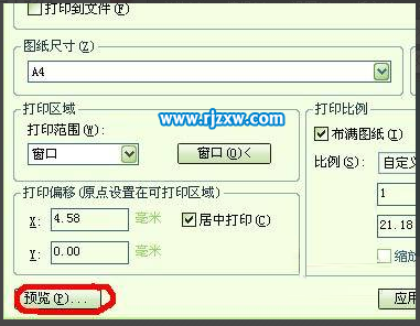 怎樣選中cad圖紙再打印