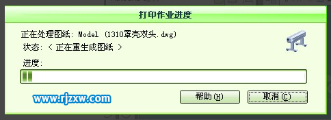 怎樣選中cad圖紙再打印