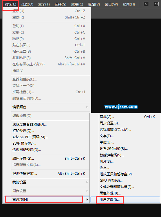 如何把AI界面顏色調亮一些