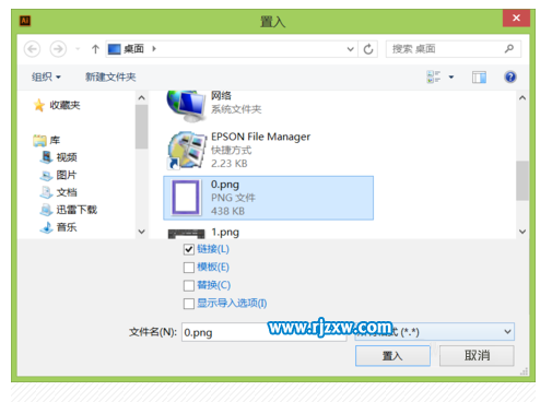 AI怎么摳出五角星圖案的方法