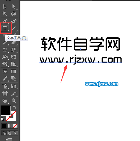 怎么查找AI軟件最近使用的字體