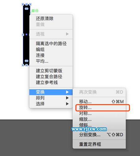 ai怎么用旋轉復制制作齒輪